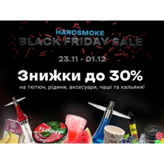 [ЗАВЕРШЕНО] BLACK FRIDAY SALE у Hardsmoke!
