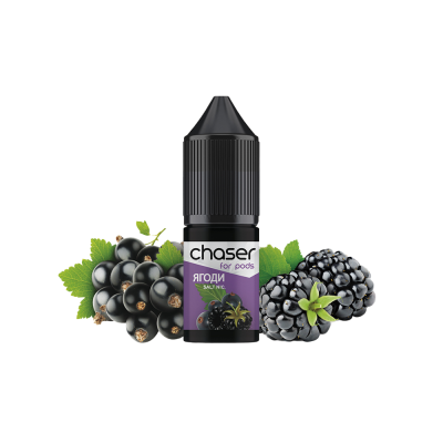 Жидкость Chaser Berries (Ягоды, 50 мг, 10 мл)