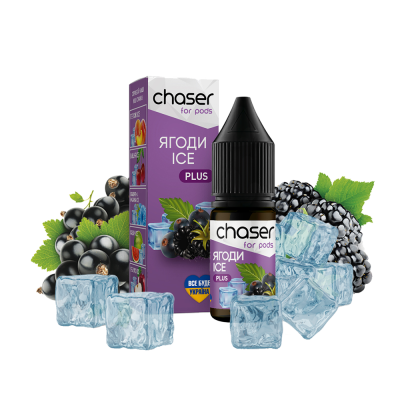 Рідина Chaser Berries Ice Plus (Ягоди Лід, 50 мг, 10 мл)