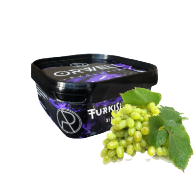 Табак Orwell Strong Turkish Grape (Виноград, 200 г)