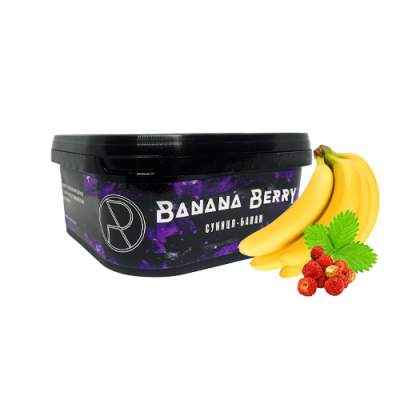 Тютюн Orwell Strong Banana Berry (Банан Ягоди, 200 г)