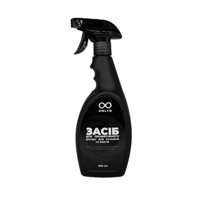 Універсальний засіб для миття та чищення кальянів UNLTD