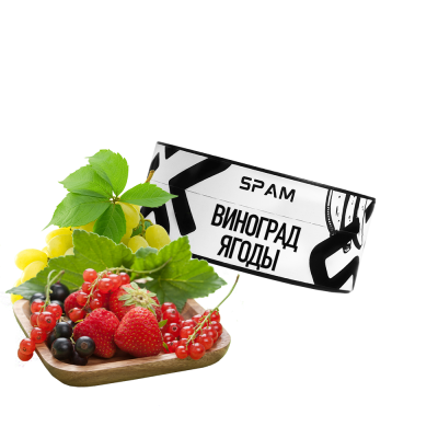 Табак Spam Виноград Ягоды (100 г)