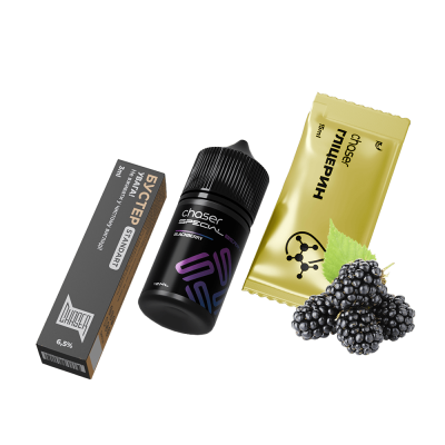 Набір для самозамішування Chaser Special Berry Blackberry (Ожина, 65 мг, 30 мл)