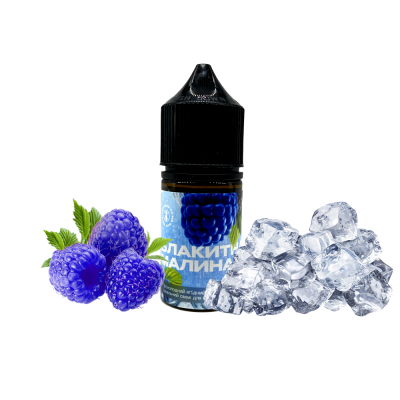 Рідина 420 Liquid Блакитна Малина Лід (50 мг, 30 мл)