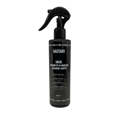 Универсальное средство для мытья и чистки кальянов и бонгов Bastard 27274 Универсальное средство для мытья и чистки кальянов и бонгов Bastard