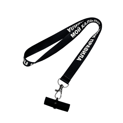 Персональный мундштук силиконовый Personalka Мой кальян - мои правила (Чёрно-белый) 4994 Персональный мундштук силиконовый Personalka Мой кальян - мои правила (Чёрно-белый)