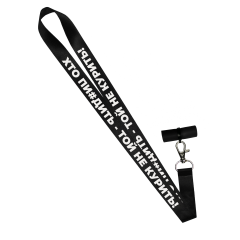 Персональный мундштук силиконовый Personalka Кто пи#дит - тот не курит (Чёрно-белый)