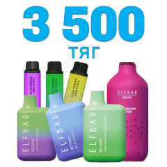 Одноразки на 3500 затяжок