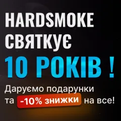 [ЗАВЕРШЕНО] Hardsmoke 10 лет!