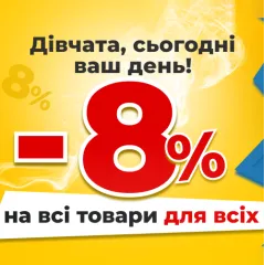 [ЗАВЕРШЕНО] 8 марта на Hardsmoke