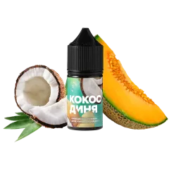 Рідина 420 Liquid Кокос диня (50 мг, 30 мл)