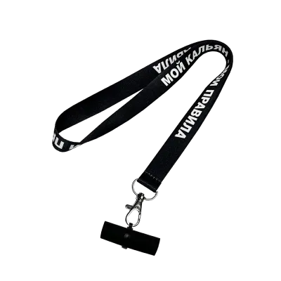 Персональный мундштук силиконовый Personalka Мой кальян - мои правила (Чёрно-белый)