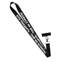 Персональный мундштук силиконовый Personalka Хто пи#дить - той не курить (Чёрно-белый)