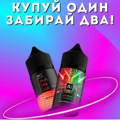 [ЗАВЕРШЕНО] Покупай новые наборы WES - выигрывай подарки!