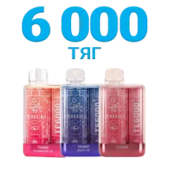 Одноразки на 6000 затяжок