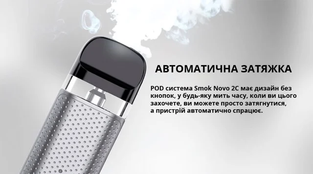 Pod Smok Novo 2C 800 Silver