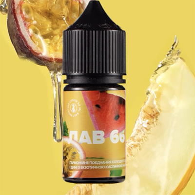 чем отличается щелочная жидкость от солевой