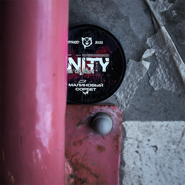 табак Юнити оптом